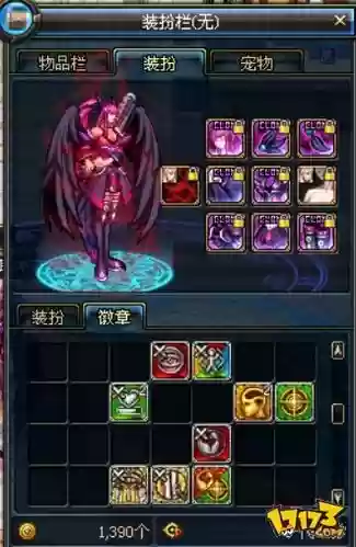 86版本女大枪武器粉装插图