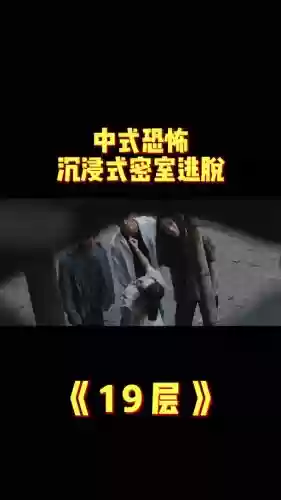 密室逃脱失踪攻略插图1
