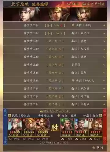 单核周瑜阵容_1插图
