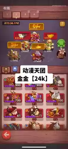 大佬阵容搭配插图
