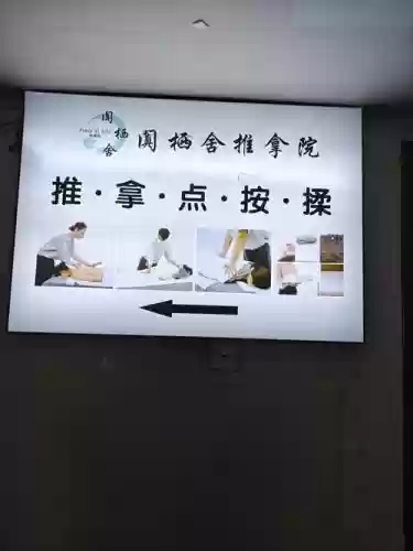 采耳阵容插图