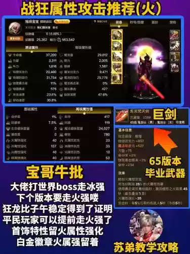 dnf90版本技能攻击力
