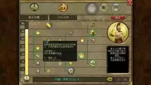 泰坦之旅阵容