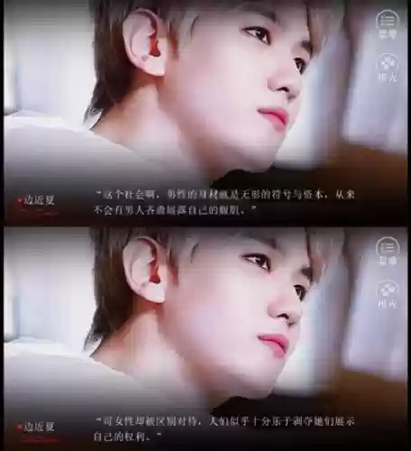 橙光快穿夺爱攻略边伯贤