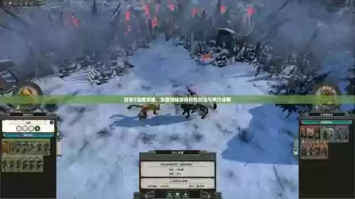 狂怒2视频攻略解说插图