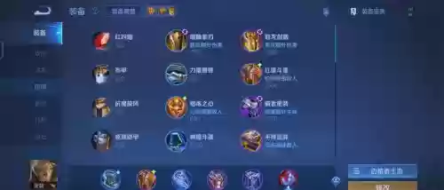 王者亚瑟清兵装备_1插图