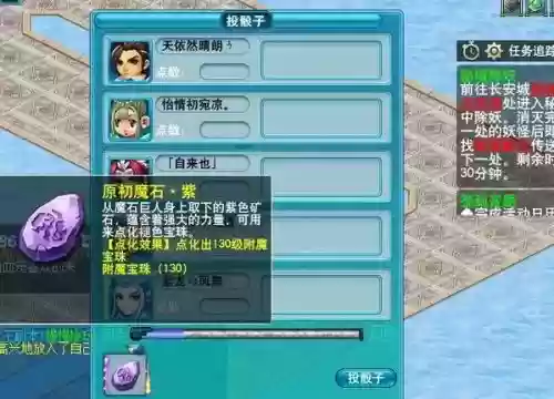 梦幻西游龙2副本学士插图1