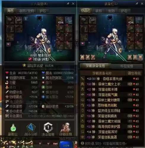DNF代号希望装备可以交易吗_1插图