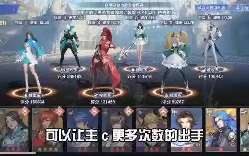 打悬赏阵容_1