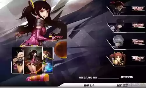 魔装无双阵容
