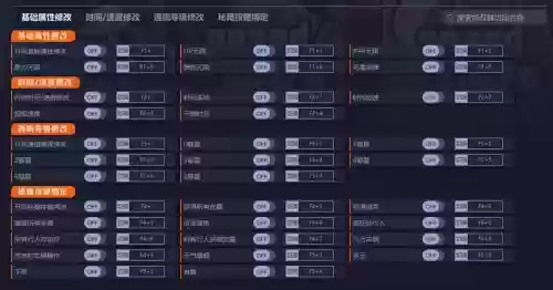 侠盗飞车3怎么换武器插图1