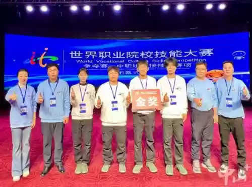 学技能拿冠军