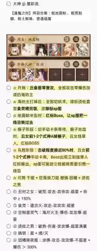 地震碾阵容