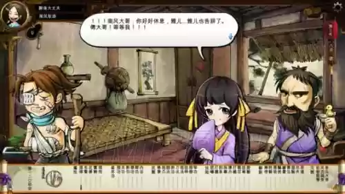 侠客风云传赵雅儿攻略时间_1插图