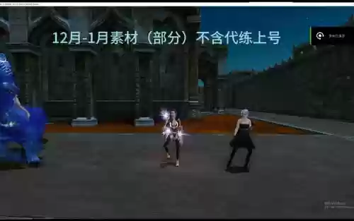 上古世纪pvp装备_1