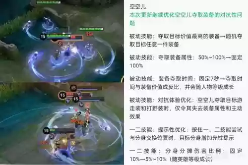 王者荣耀技能老是不亮插图1