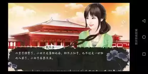 偷心冷医仙养成攻略