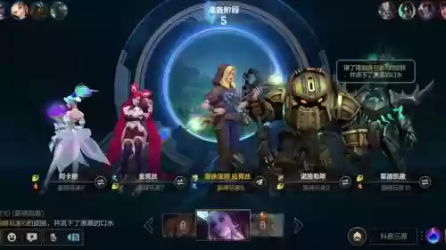 联盟好阵容插图