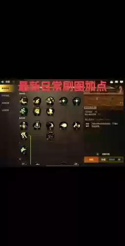 dnf武器加85技能加点_1插图1
