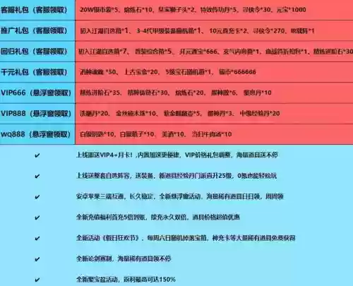武侠q传装备成长属性_1插图