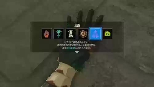 塞尔达mod技能怎么用_1