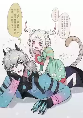 瑶打野阵容插图