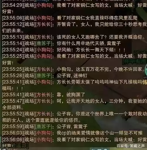 剑三技能冷却结束喊话插图