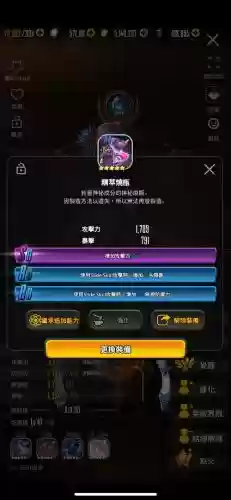 天命之子s武器插图
