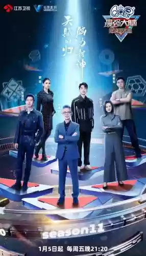 阵容视频素材_1