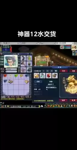 什么模拟器玩梦幻西游好用插图1