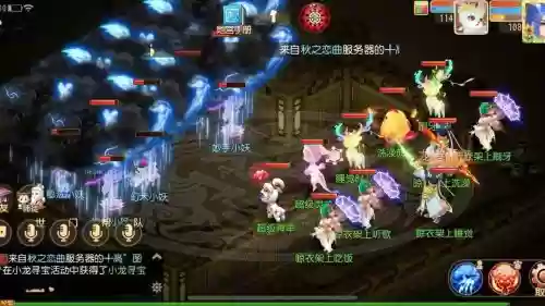 梦幻西游手游龙宫静脉主播推荐插图