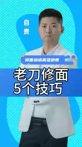 老刀攻略插图