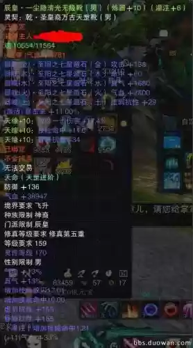 诛仙3乾武器坤武器插图1