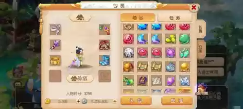 梦幻西游开背包要多少钱一个插图