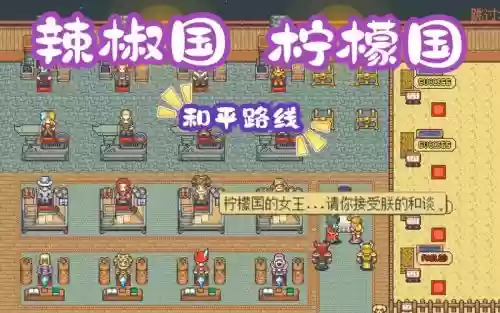 武器店物语上限突破技能插图1