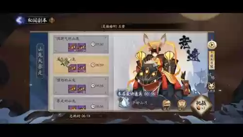 懒人挂机阵容