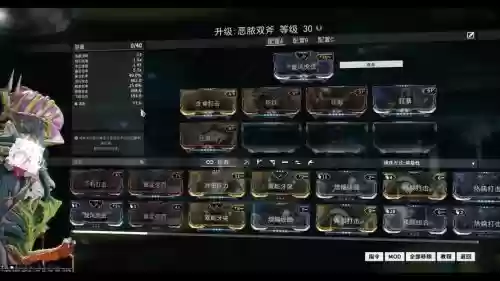 warframe卖掉武器mod消失_1
