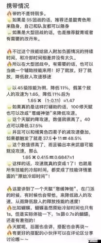 倩女幽魂手游剧情重温攻略插图