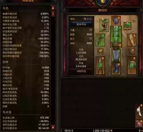 云龙猴攻略