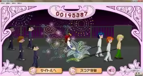 电眼美女游戏攻略_1插图1