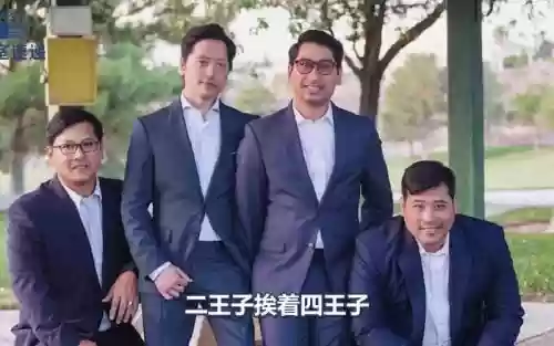 三王子阵容插图