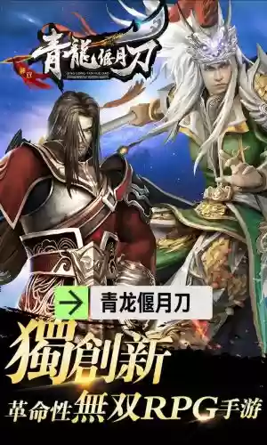 武器刀的手游_1