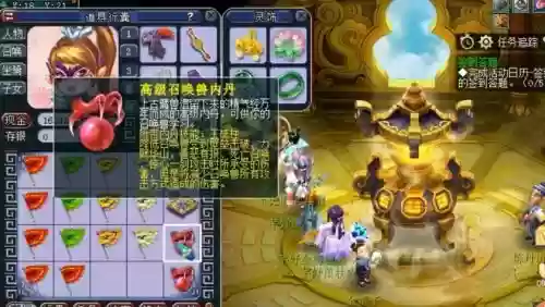 梦幻西游法宠带什么高级内丹