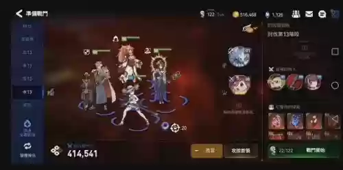史诗特效阵容插图