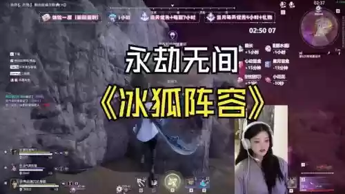 冰狐狸阵容_1插图