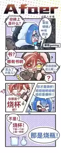 afkarena阵容_1