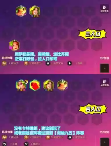 新版战士阵容