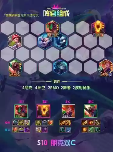 lol提速阵容_1