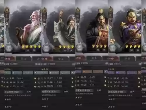 群雄反叛阵容