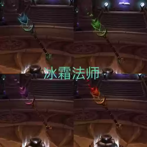 魔兽世界法师630武器插图